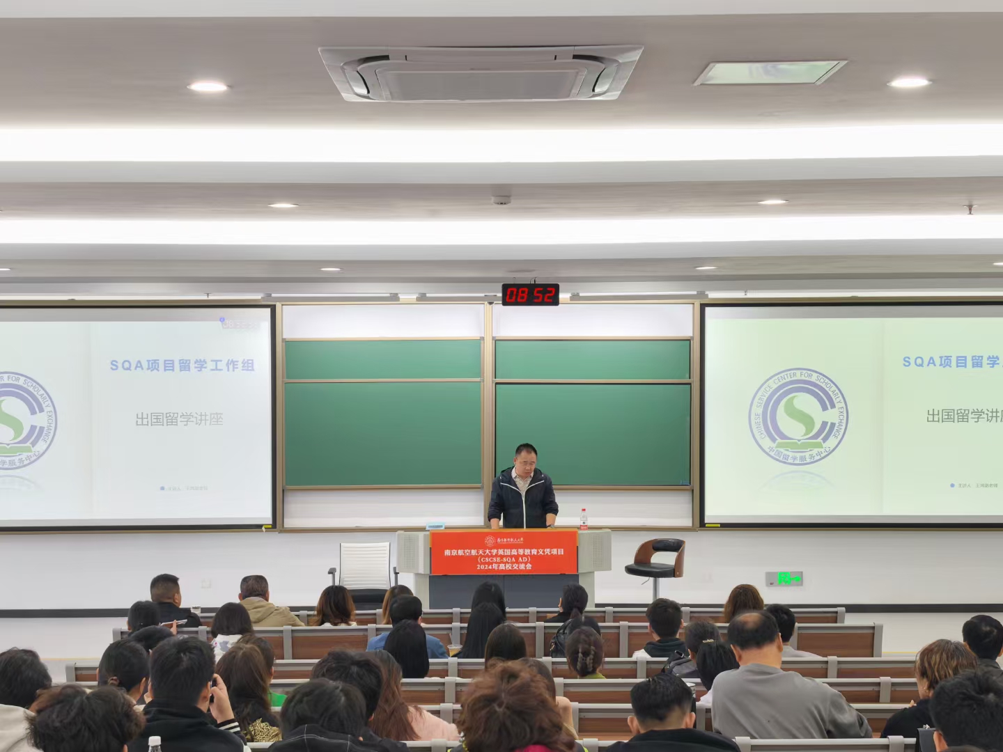 泸州商务信息技术
